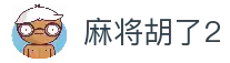 APP下载